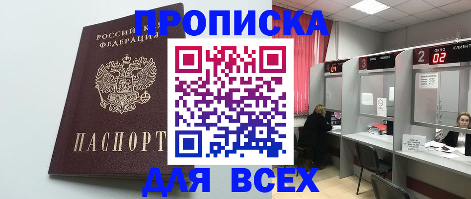 форма 3 в Буйе